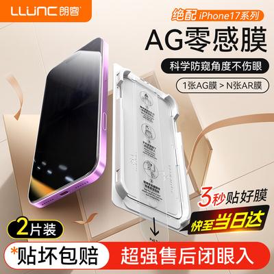 Langke iPhone 17 Series Tempered Glass Screen Protectors (2-Pack)