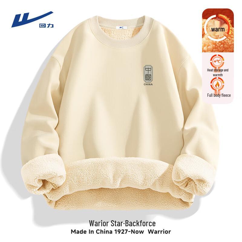 Warrior Men's Fleece Lined Pullover Sweatshirt