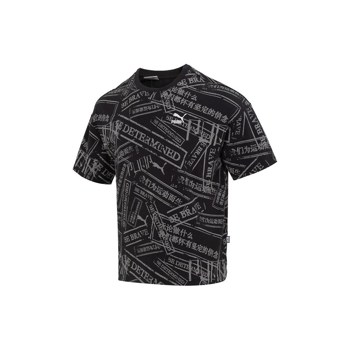 

New PUMA Drop Shoulder Sleeve T Shirt Men s Black 677519-01 XL