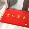 Household Home Door Mat, Door Entry Floor Mat, Silk Circle Rubbing Ash Pad At The Gate, Commercial Office Building Entry And Exit Safe And Dirt