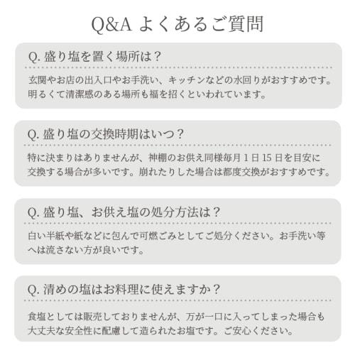Kamidana no Sato: Moist and easy-to-make purifying salt for offerings and offerings. Large 1kg capacity. Purifying, easy, and good luck. Perfect for S