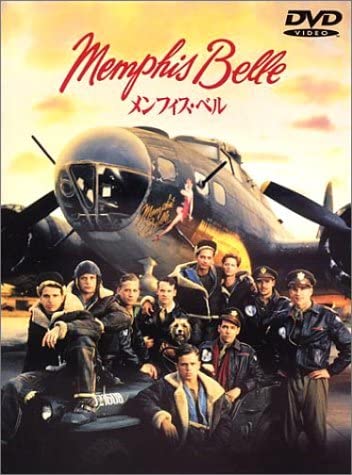 

DVD - Memphis Belle HP16620 Japan Movies & DVD Used