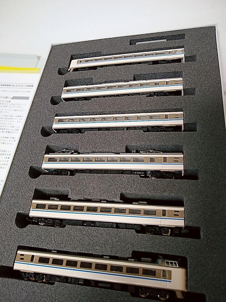 TOMIX 92707 JR 183 Series Limited Express Train N Gauge (Hashidate) Set