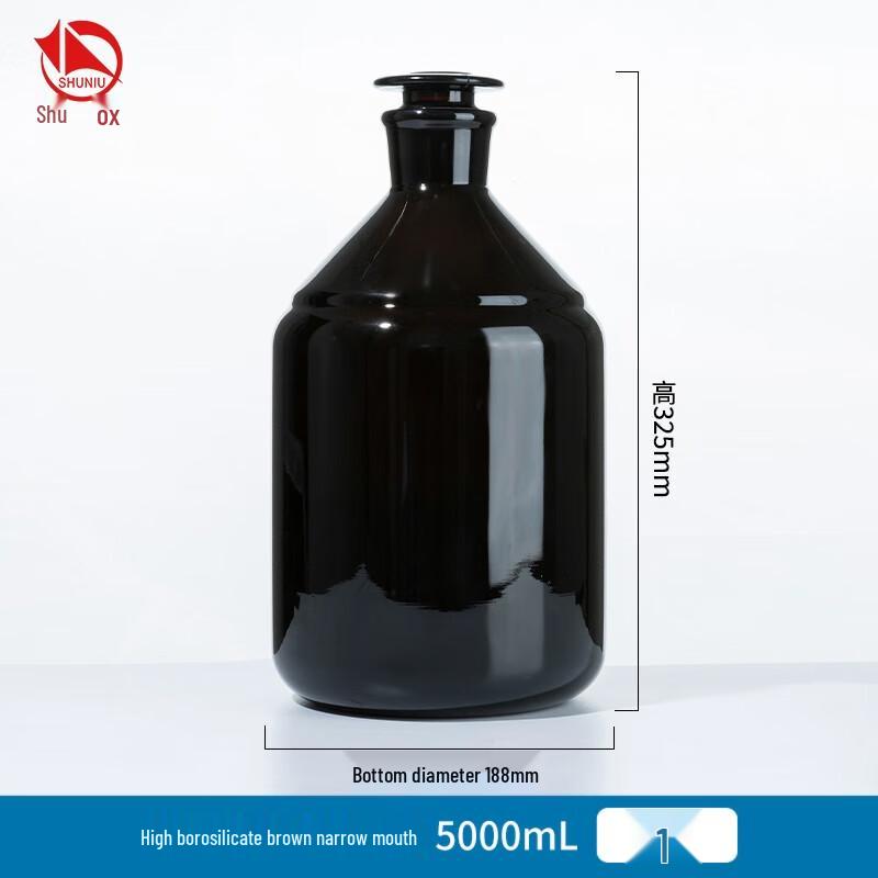 Shu Niu 5L Brown Glass Reagent Bottle