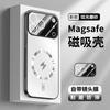 Für Magsafe Kabelloses Laden Matte Frosted Rückseite Hülle für Iphone 17 Pro Max Air Case Magnetischer Kameraobjektiv Filmschutz