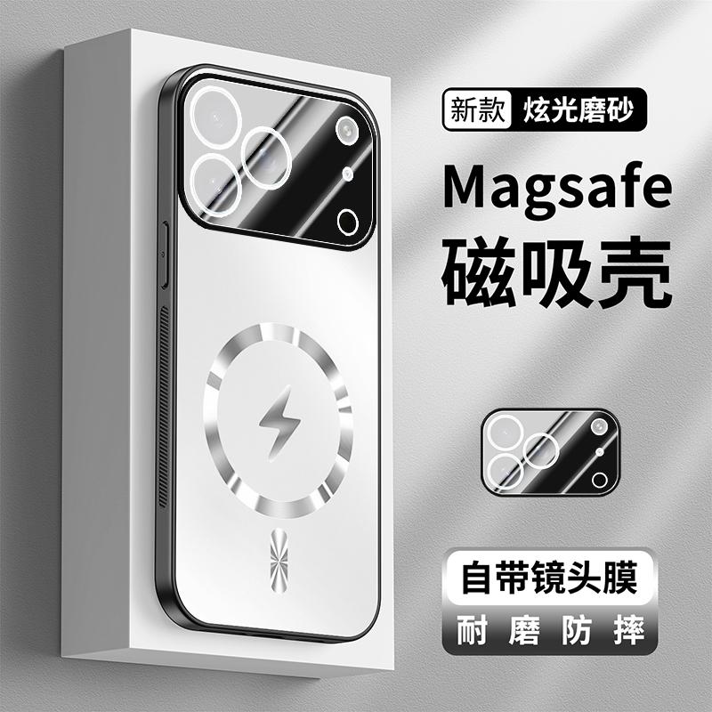 Für Magsafe Kabelloses Laden Matte Frosted Rückseite Hülle für Iphone 17 Pro Max Air Case Magnetischer Kameraobjektiv Filmschutz