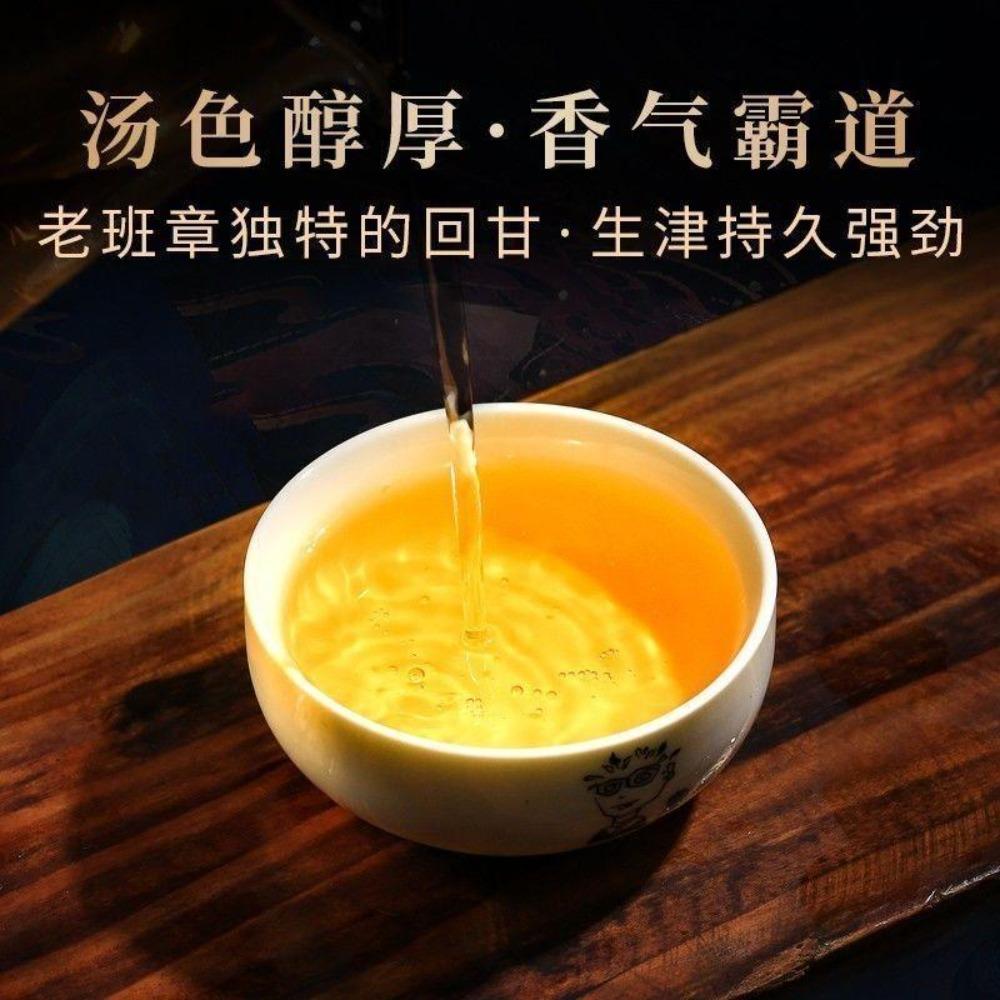 Xigui Puerh Rohtee Yunnan Authentischer Pu'er Teekuchen Alter Baum Hochwertiger Tee 357G