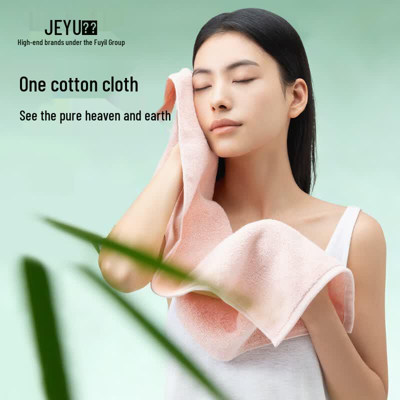 Jieyu Premium Cotton Face Towels