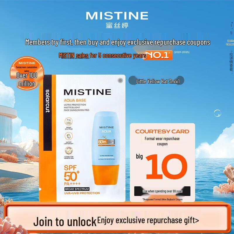 Mistine Little Yellow Hat Facial Sunscreen