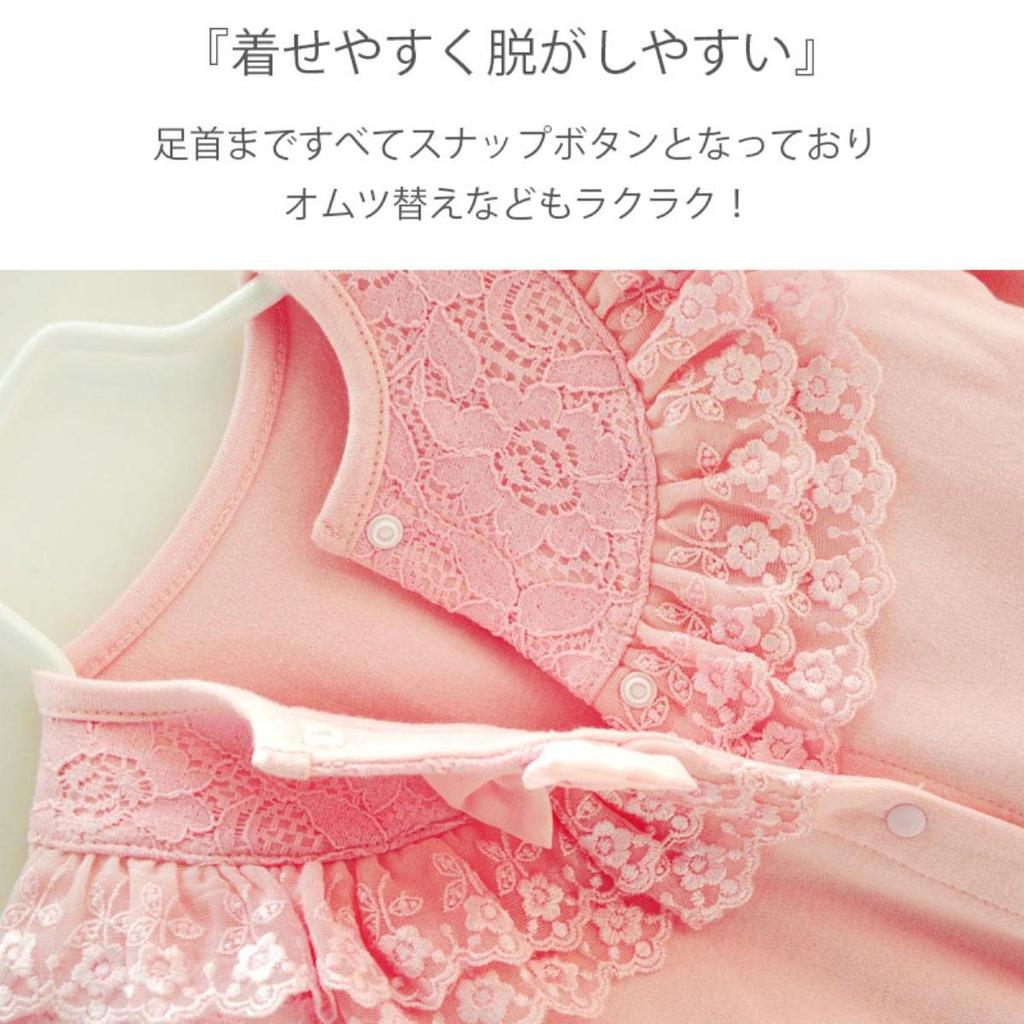 CORELAVISH Ceremony Dressall for Girls and Perfect for Shrine Hospital and Baby Includes Hat Dress, Coverall, 2-Way Newborns, Boys, Visits,