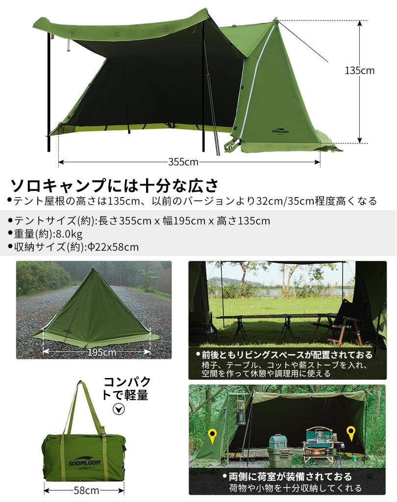 Soomloom Military Tent Multi Tent with Chimney 1 Outdoor Dark Pop-up Hole, Person, Camping, T/C Material, Sunshade, Polycotton, Shade,