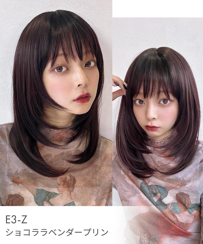 AQUADOLL P-AMB Almond Brown Pudding Wig, Medium/Semi-Long Layered Inner Mesh Full Wig, One Size Fits Most (wg352P-AMB)