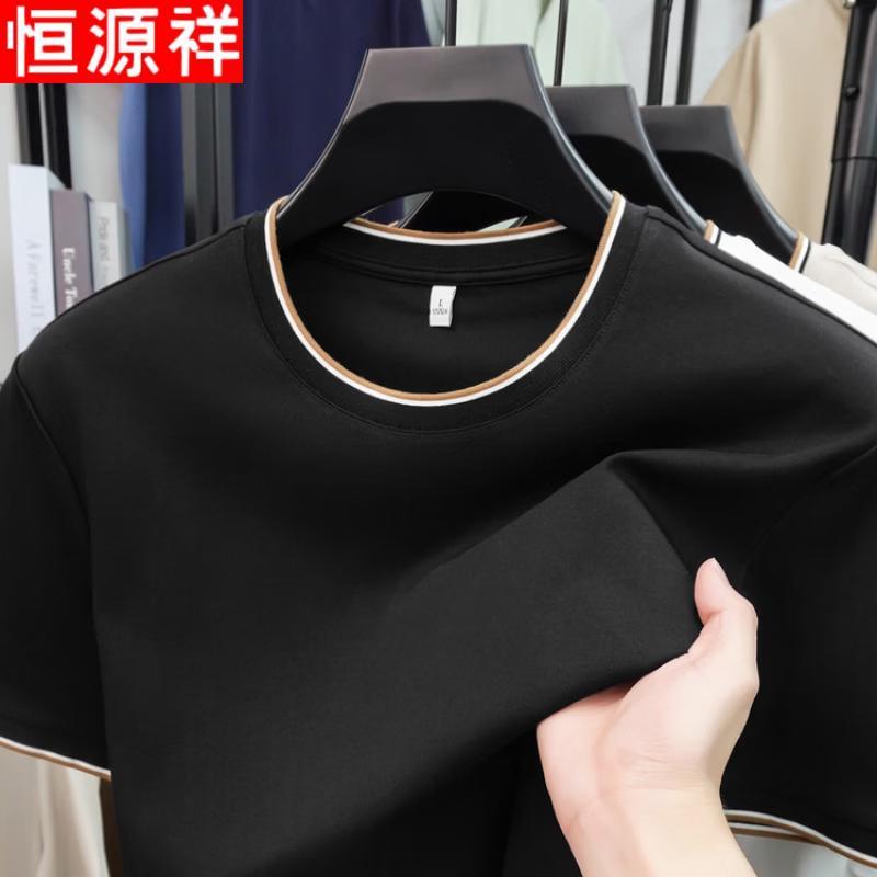Hengyuanxiang Men s Casual Short Sleeve Round Neck T-Shirt M