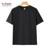 YUZHAOLIN Men's Summer Breathable Sports T-Shirt