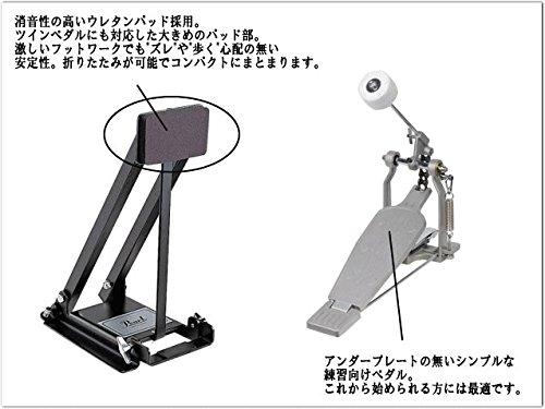 Pearl Training Drum Pad Set (for kick pedal practice) BD-10-SET (with simple kick pedal)