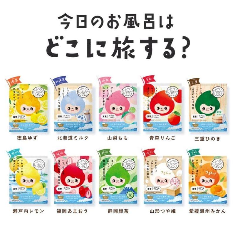 GR Inc. - Juso Bath Powder
