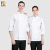 Pure White Simple Chef Uniform Top