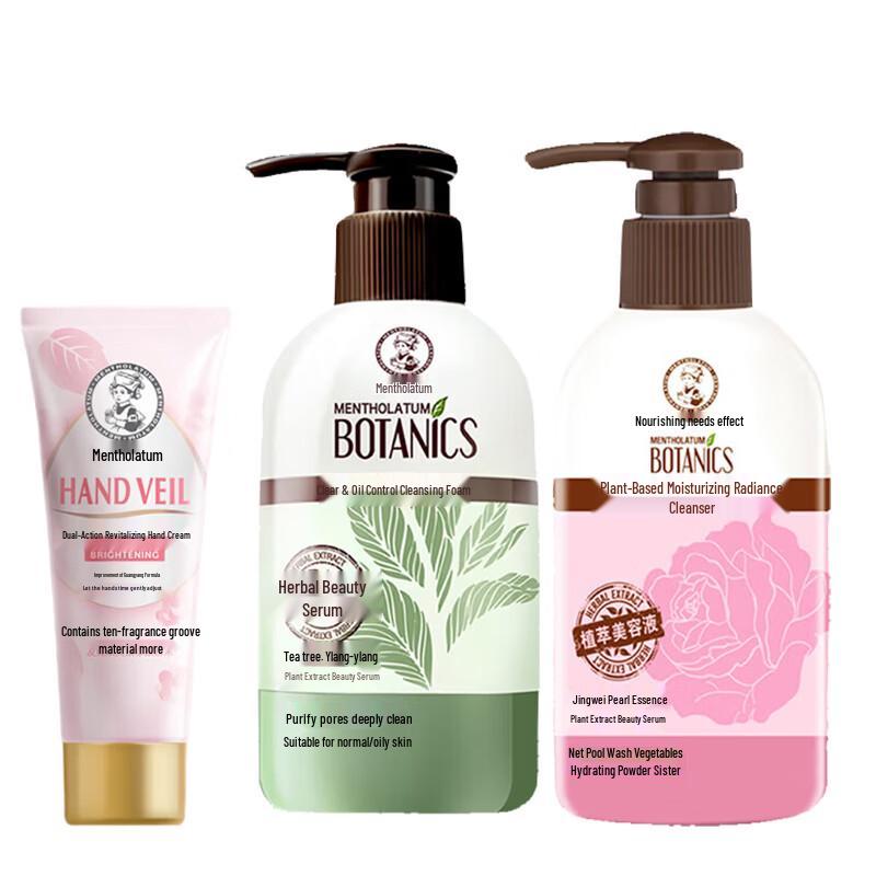 Набор средств для ухода за кожей Mentholatum: Крем для рук и двойное очищение