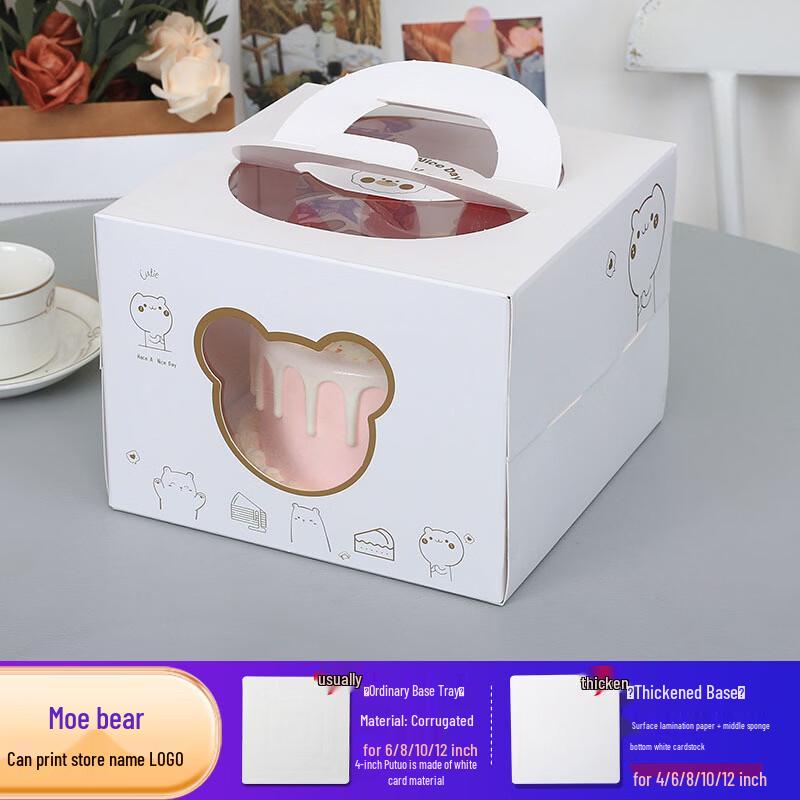 Deouxingguang 6-inch Portable European Transparent Birthday Cake Box 6 inch