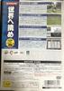 J.League Winning Eleven 2007 Club Championship