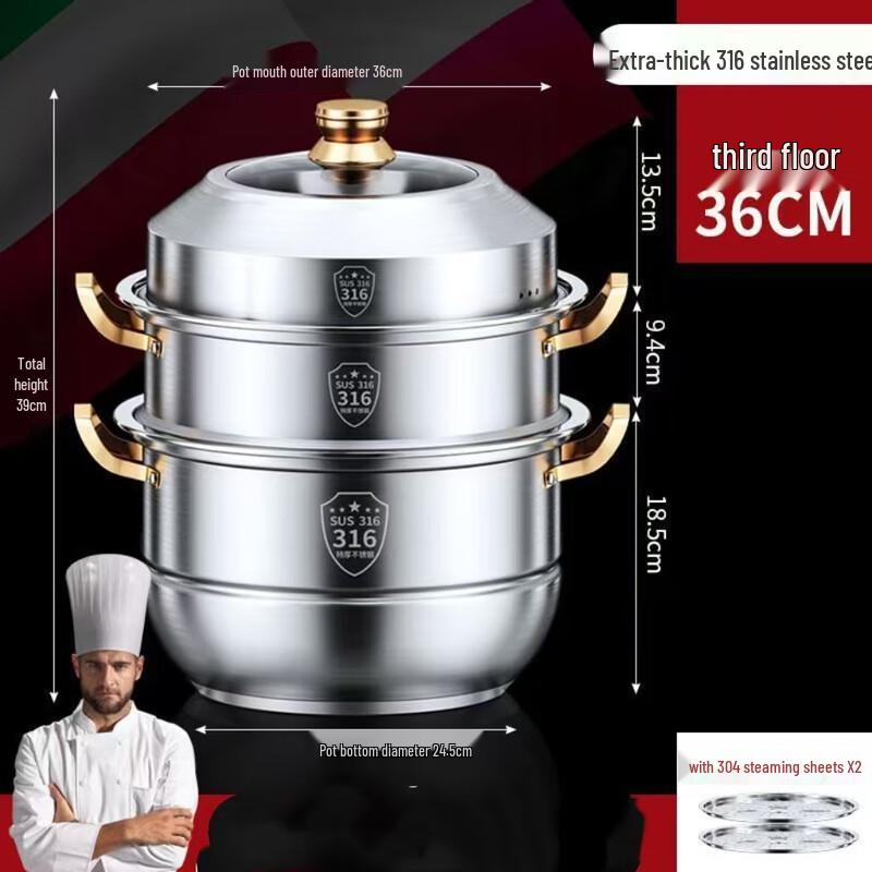 316L Stainless Steel 3-Layer Steamer Pot