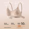 Sexy leopard print seamless underwear women's small breasts gather to prevent sagging, close secondary breasts, soft support without steel ring