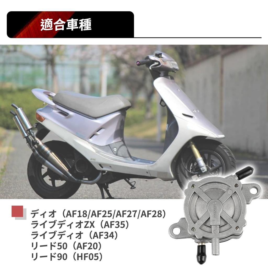 JetsetMoto 3 Piece Fuel Pump Fuel Pump Set for Honda DIO AF18/AF27/AF27/AF28/AF34/AF35 Parts