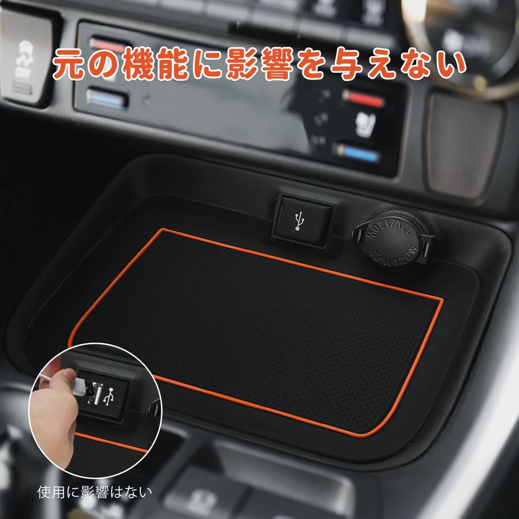 Auovo Toyota RAV4 (5th) RAV4 PHV Tray Interior Rubber Mat Non-Slip Mat Silicone 3D Accessory Interior Parer Custom Orange
