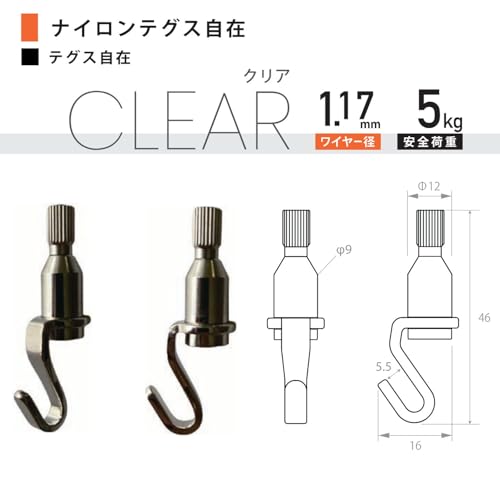 Fukui Metal Craft Rail Sun Picture Rail, 65cm Wide, Hook Type, with Nylon Line Set, Frame, Picture Display, DIY, Rental, Wall Mount, for Drywall, WRS-