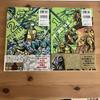 [USED] Teenage Mutant Ninja Turtles Vol.1-4 + Omnibus