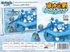 Penguin Rescue: Ice Breaker Educational Toy for Parent-Child Interaction