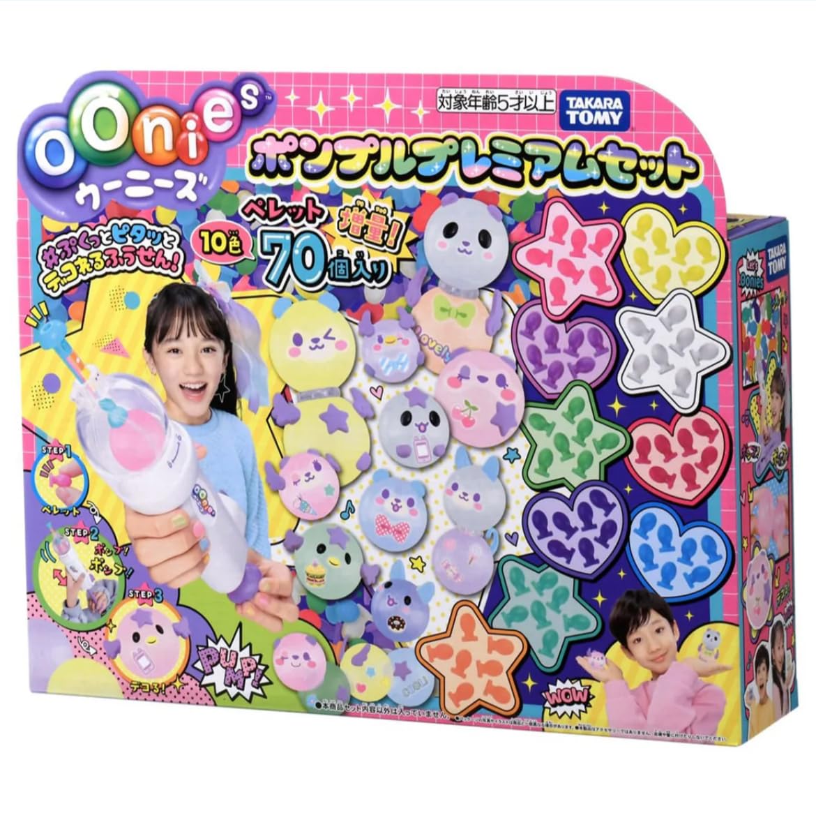 

тема на Oonies Pomplu Premium Set TikTok SNS Рождественский подарок Подарок SNS Жужжащая игрушка [Тропический SNS]