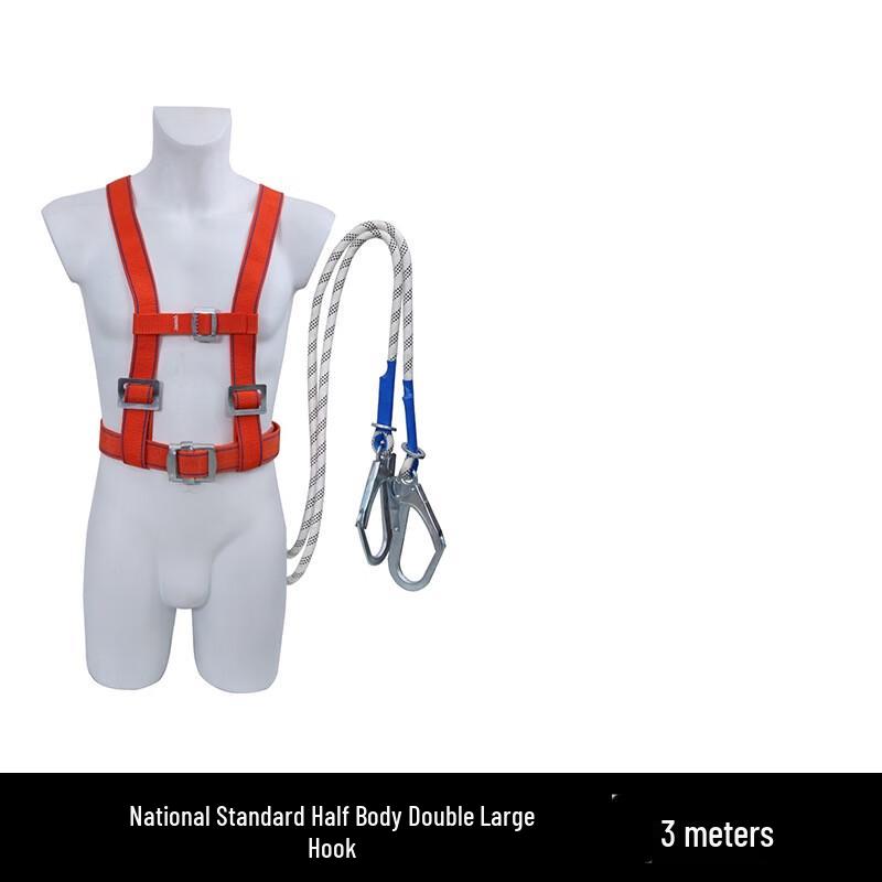 Half-Body Fall Protection Safety Harness One Size