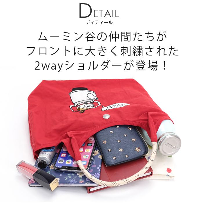 Moomin Little and Hattifattener Embroidered Tote Richly Embroidered Shoulder Bag [MOOMIN] [Official] My, Snufkin, Stinky, Bag, Bag, 2-Way RMPK-02