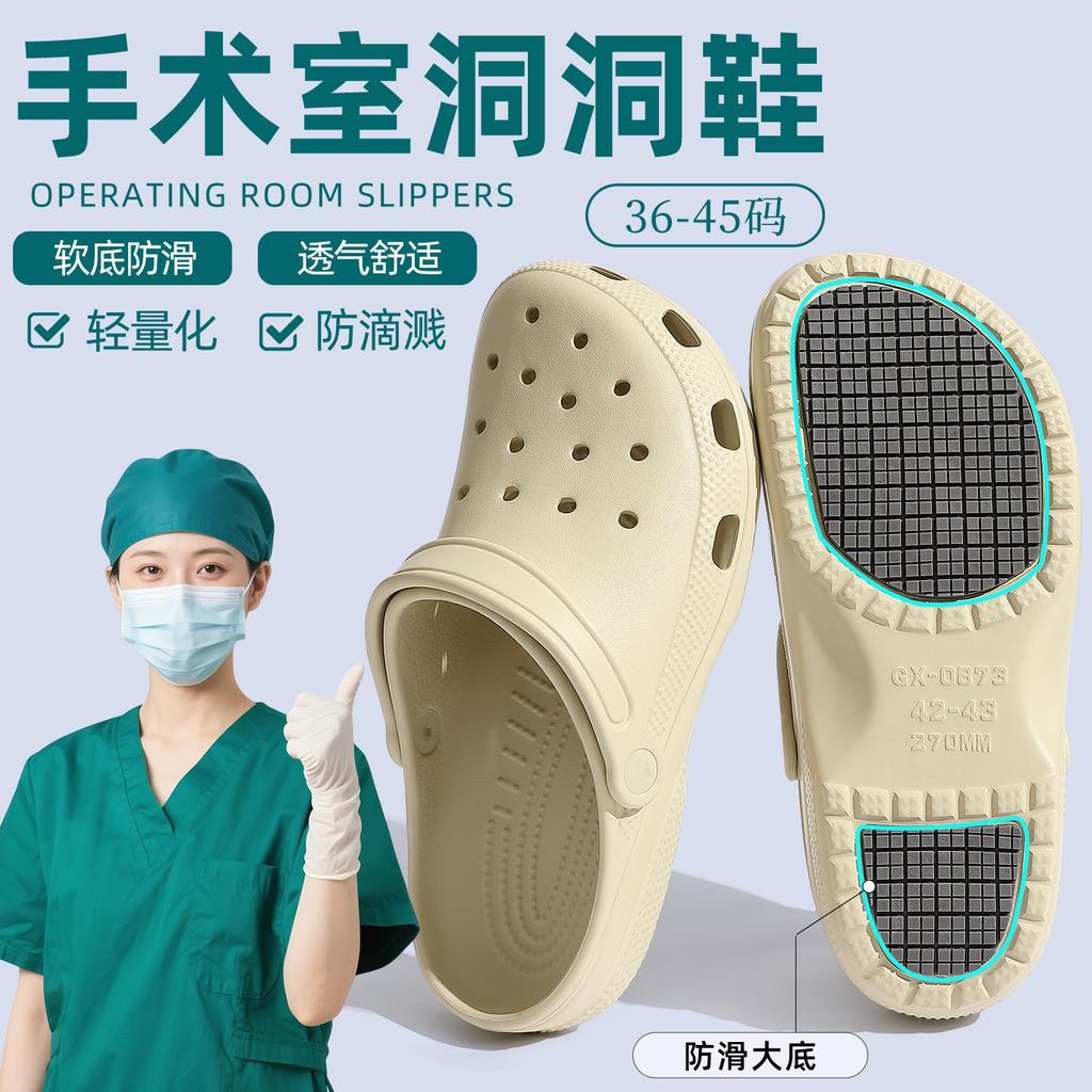 Operating Room Hole Shoes Summer Wear Beach Shoes Eva Non-slip Deodorant Bag Head Slippers Sandals