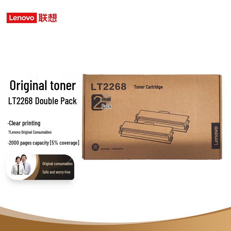 Lenovo LT2268 Original Black Toner Cartridges 2-Pack