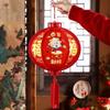 Felt Spring Festival Lantern Red New Year Hanging Ornament 2027 Hanging Sheep Lantern  Wedding