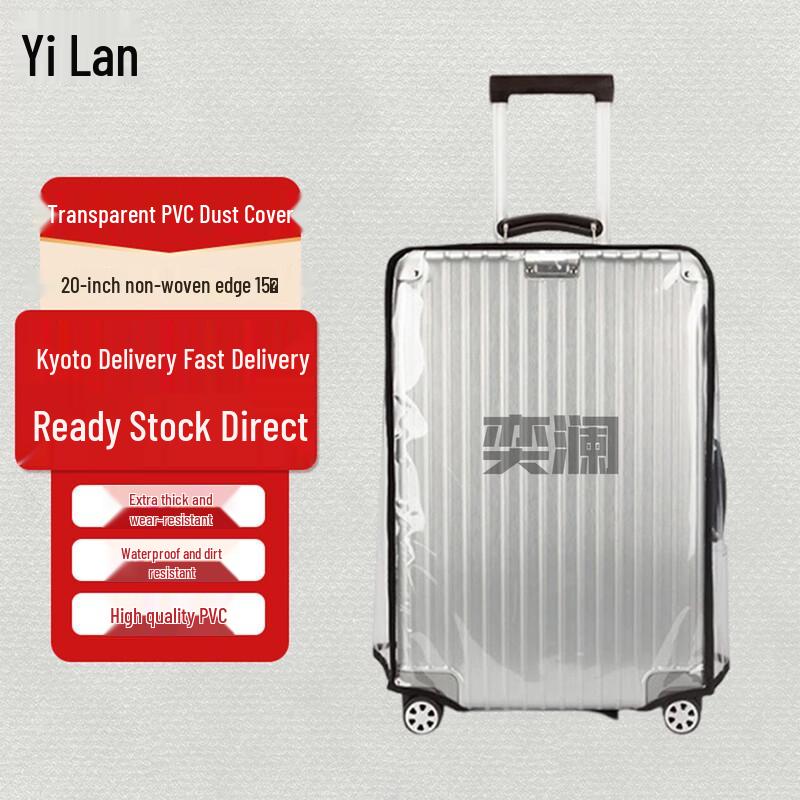 Yilan Transparent PVC Luggage Cover