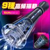 Electric Onahole Onahole 3in1 new Electric Onahole Onahole Penis pump types of explosive vibration 5 types of amazing suction power 4D tight exquisite
