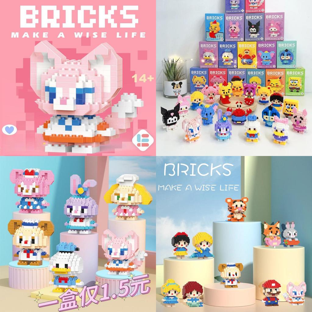 Lele Bruder Kompatibles Erdbeerbär Cartoon Niedliches Mini Baustein Set Für Mädchen 100-200 Teile