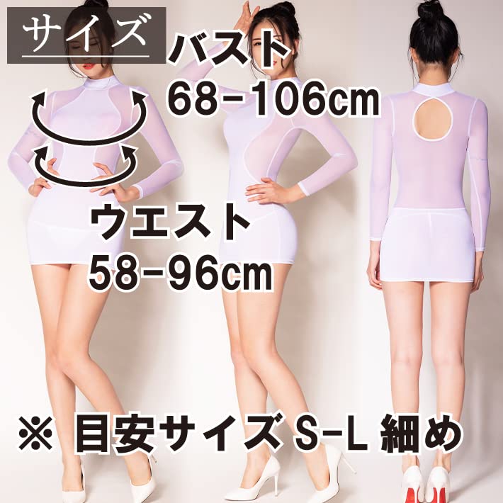Bodycon Cosplay Bodycon Dress One Size Fits [Black Omen] See-Through (6381-White, Most) br780-f-6381-wh