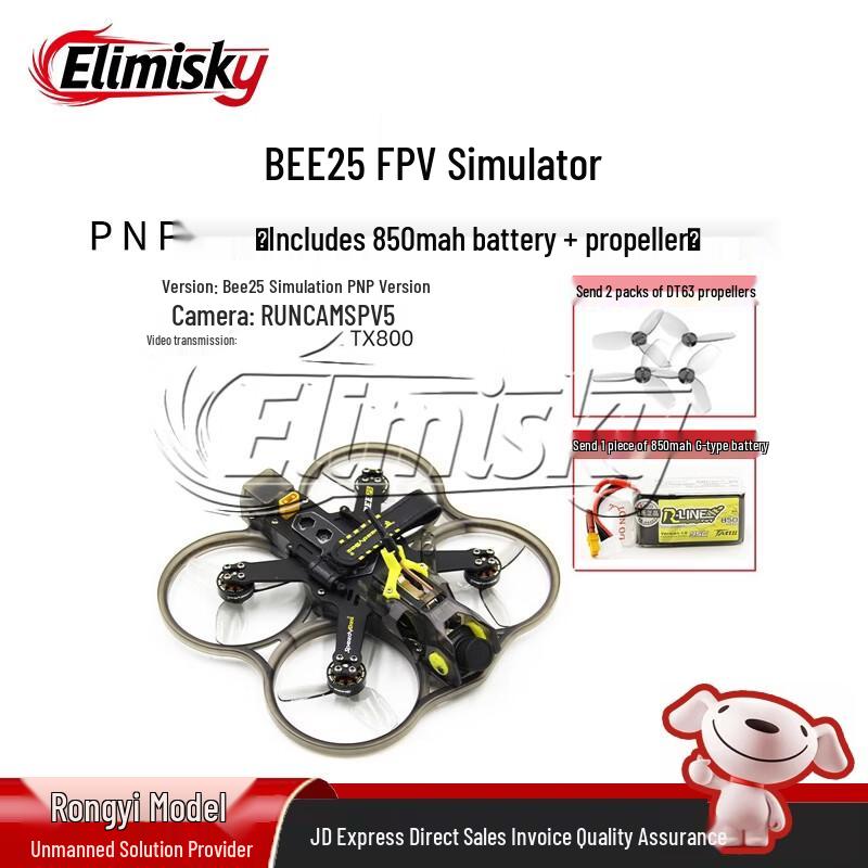 ELIMISKY FPV Racing & Fixed-Wing Drones (CN Version)