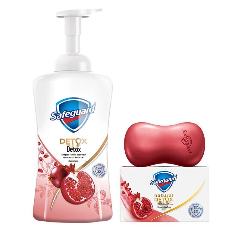 Safeguard Red Pomegranate Renewing Skincare Set