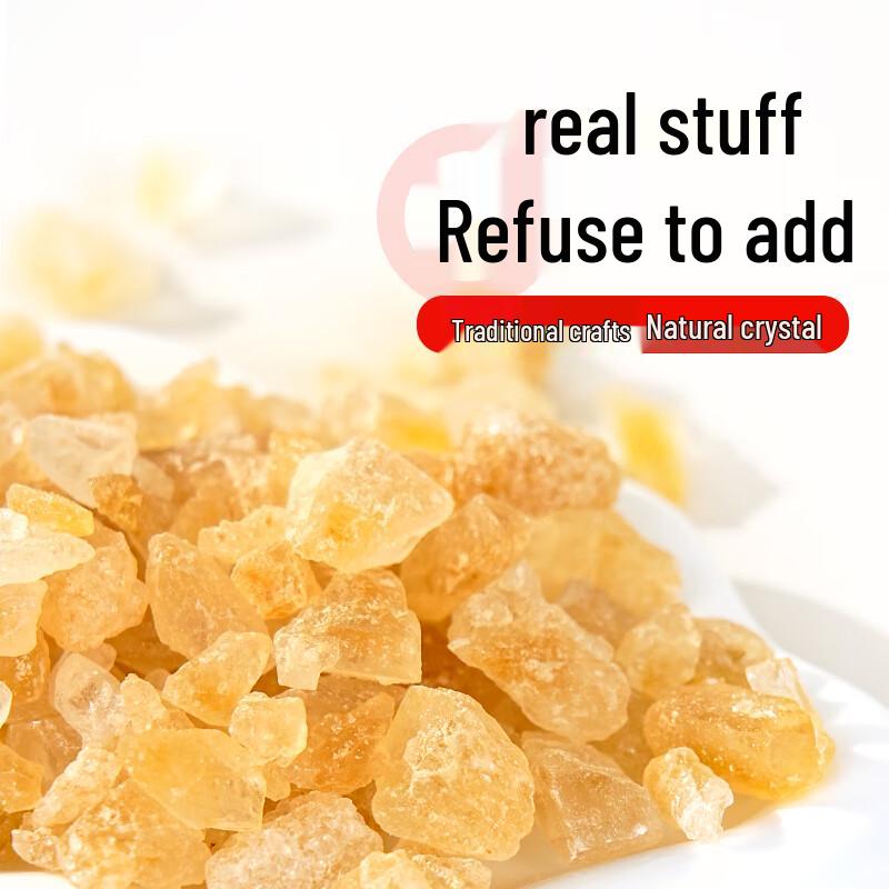 Shukeman Small Grain Yellow Rock Sugar