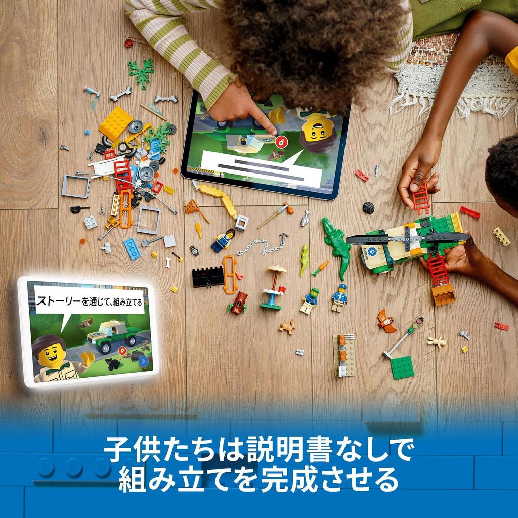 LEGO City Wild Animal Rescue Mission 60353 Toy Block Present Animal Animal Rescue Boys Girls Ages 6+