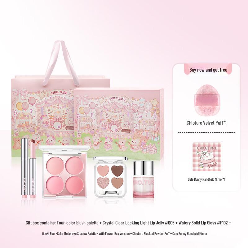 Chioture Sweet Melody Makeup Gift Set