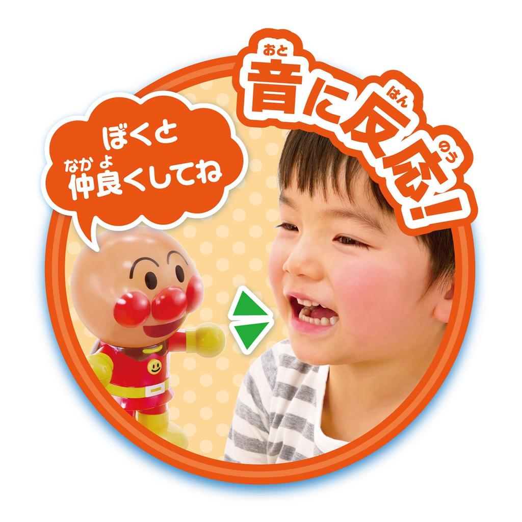 AGATSUMA With talking anpanman Touch! sound!