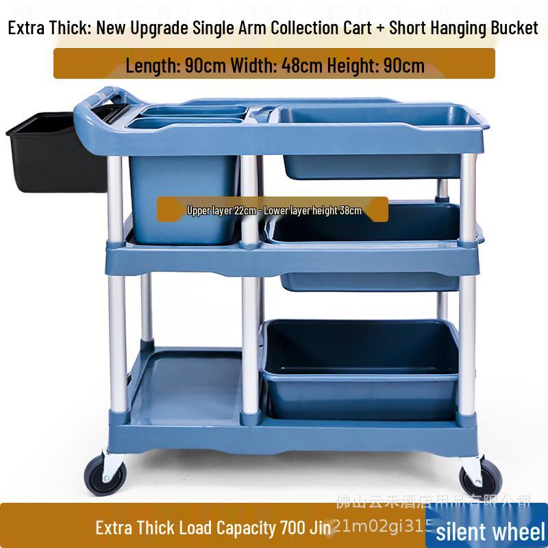 Commercial Three-Tier Plastic Push Cart for Dish Collection In Restaurants and Hotels