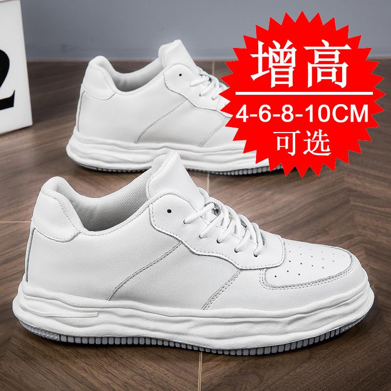 Invisible heightening shoes 10cm breathable inner heightening men's shoes 8CM trendy sports shoes 6 casual shoes board shoes
