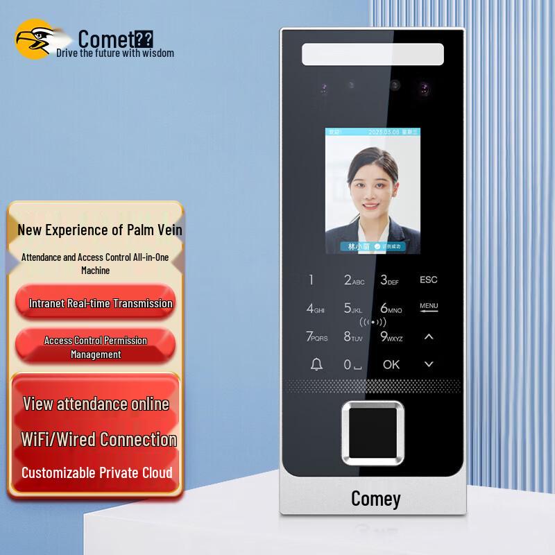 Komy MF-620C Multi-Biometric Attendance & Access Control System CN plug (adapter included)